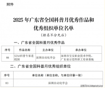 两边引见了各自资