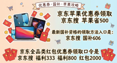 贴上限500元；正在AI使用普及、近程办公常态化的