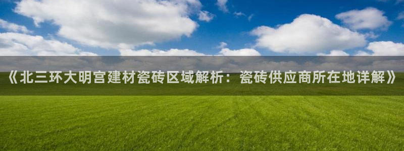 杏鑫官网最新信息