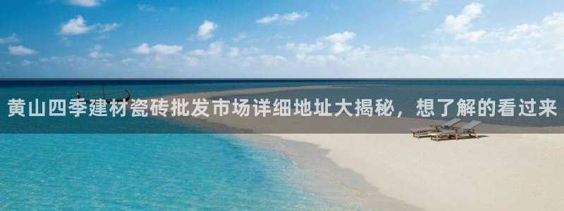 杏鑫平台代理怎么做的