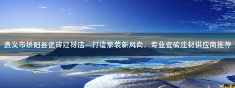 杏鑫娱乐负责人