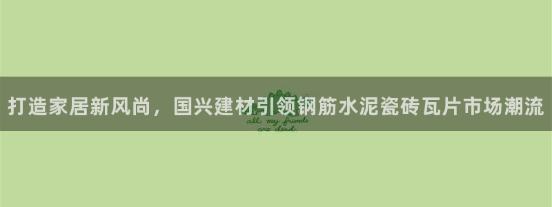 杏鑫平台怎么样黑钱吗安全吗
