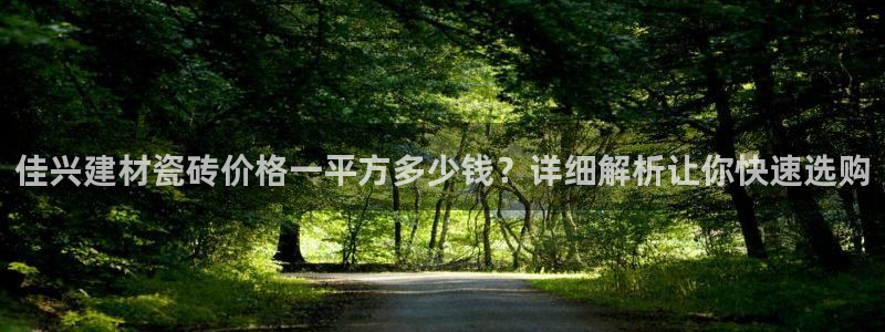 杏鑫平台怎么样黑钱吗安全吗是真的吗