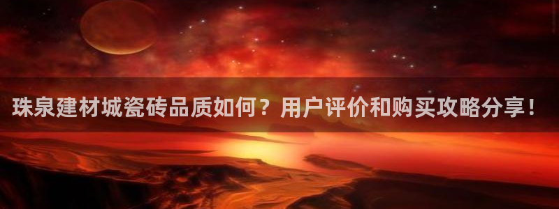 杏鑫娱乐负责人