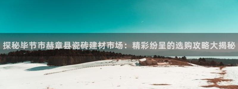 杏鑫平台怎么样黑钱吗安全吗是真的吗