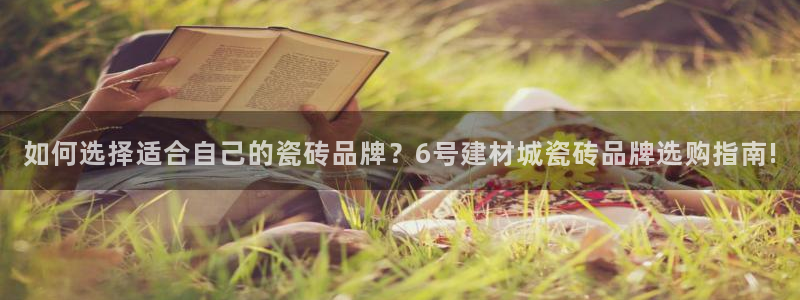 杏鑫娱乐平台