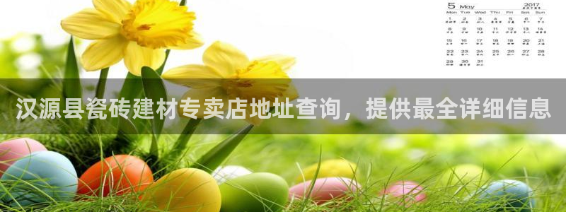 杏鑫娱乐怎么下