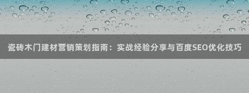 杏鑫平台念7O777