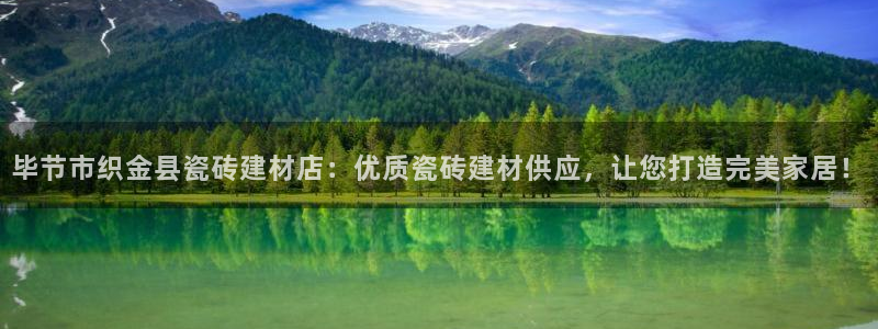杏鑫平台广7O777