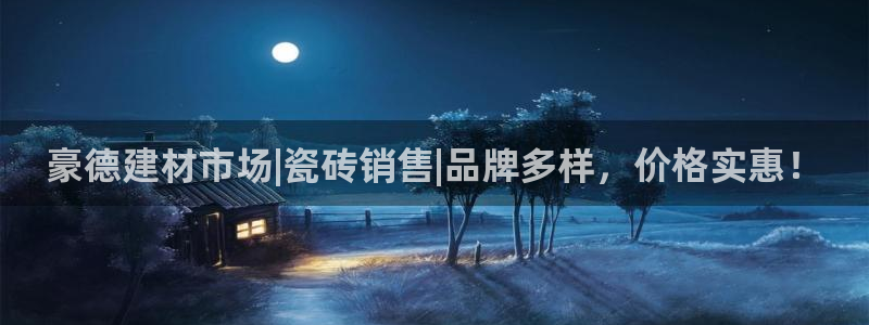 杏鑫平台号7O777