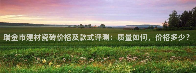 杏鑫平台招商电话