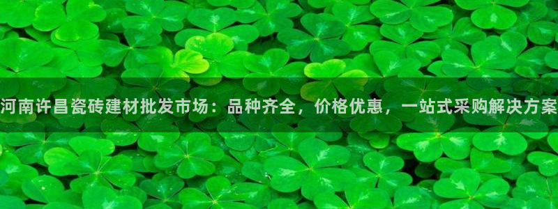 杏鑫娱乐官网下载
