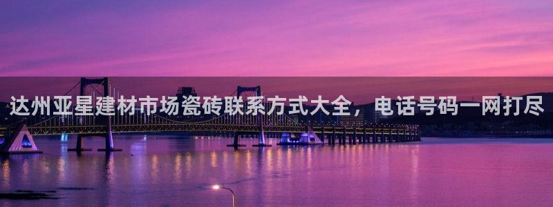 杏鑫平台怎么样黑钱吗是真的吗还是假的