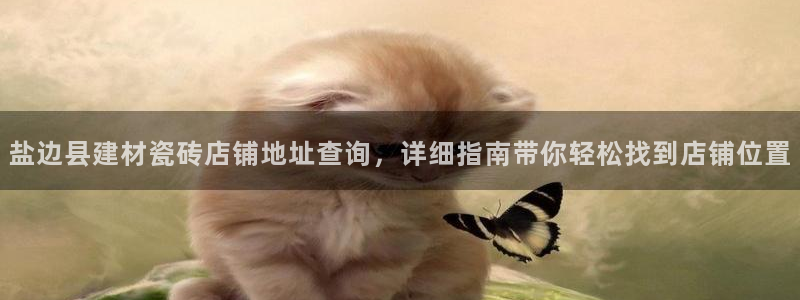 杏鑫娱乐平台测速