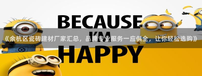 杏鑫平台招商电话