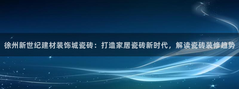 杏鑫娱乐平台