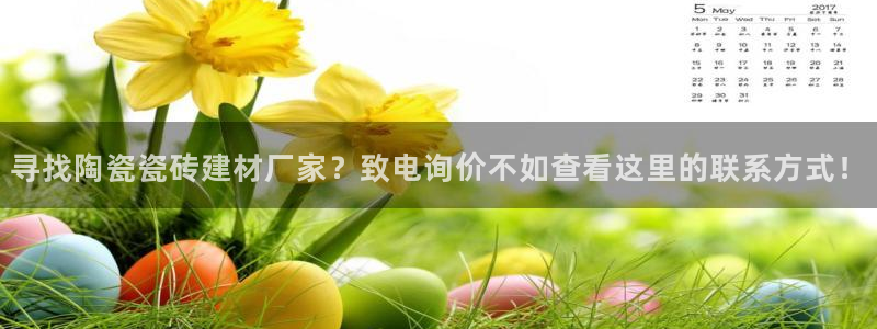 杏鑫平台代理怎么样赚钱