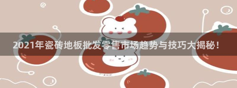 杏鑫平台野马联盟怎么样