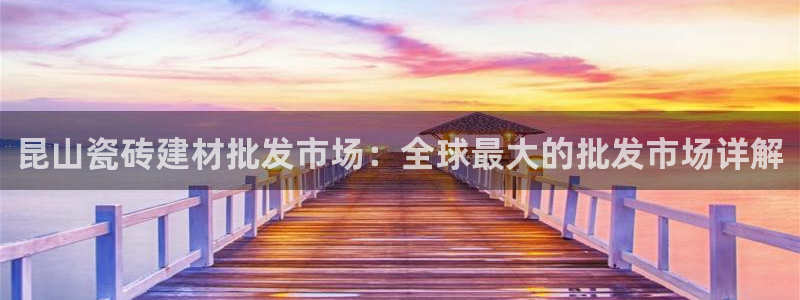 杏鑫平台代理怎么做的