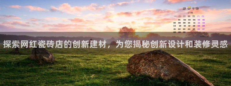 杏鑫娱乐官方网站客户端下载