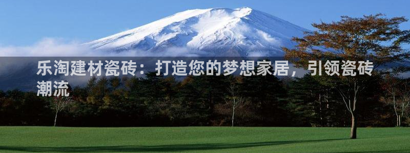 杏鑫平台登陆