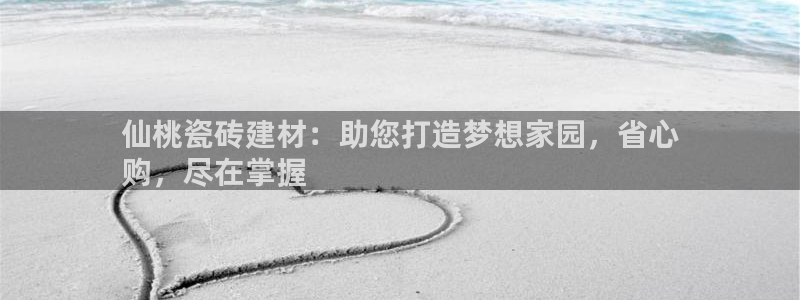 杏鑫娱乐怎么样