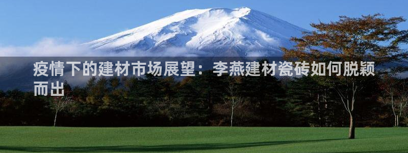 杏鑫官网最新信息新闻报道