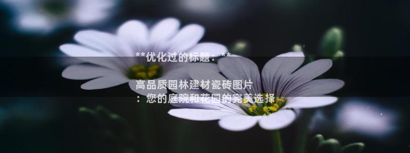 杏鑫平台野马联盟