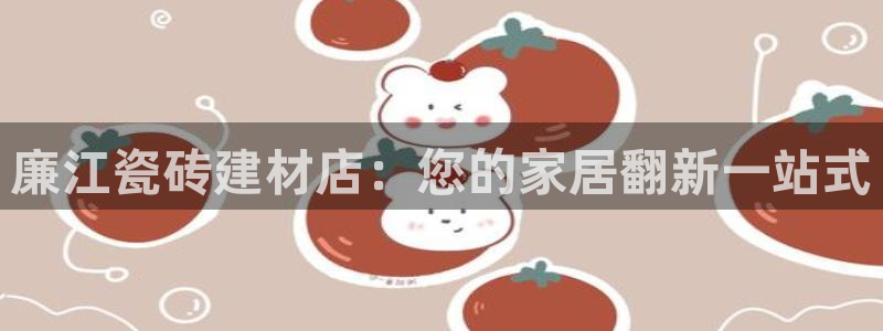 杏鑫娱乐负责人