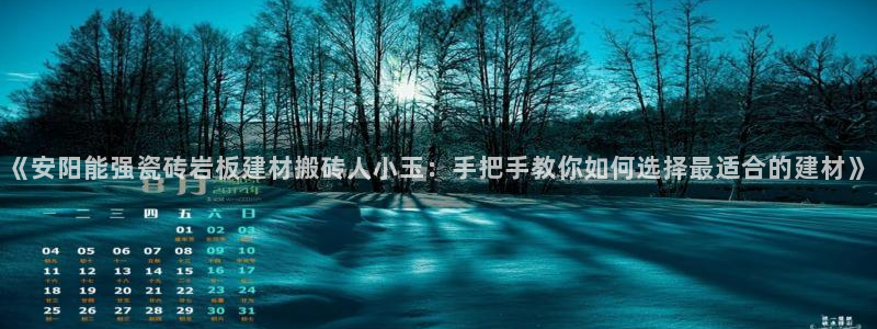 杏鑫平台线路测速