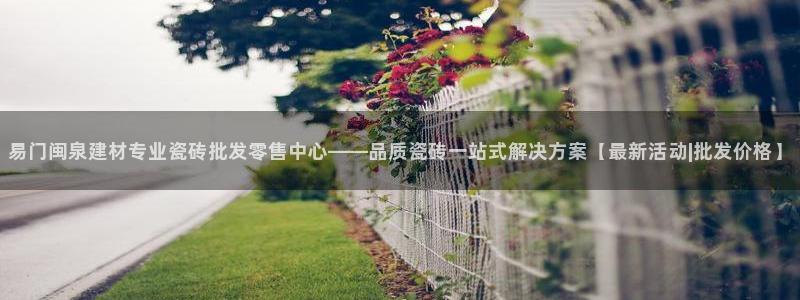 杏鑫娱乐官网下载