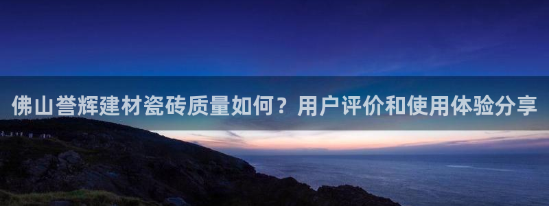 杏鑫娱乐官方网站客户端