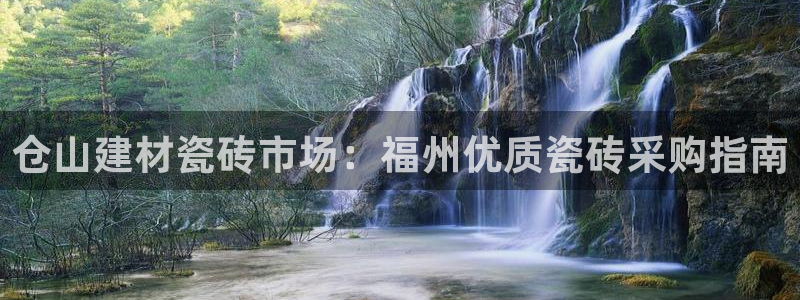 杏鑫平台号7O777