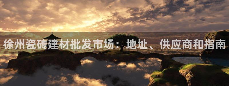 杏鑫平台测速怎么样