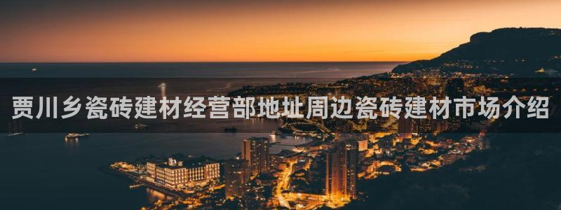杏鑫娱乐多少年了