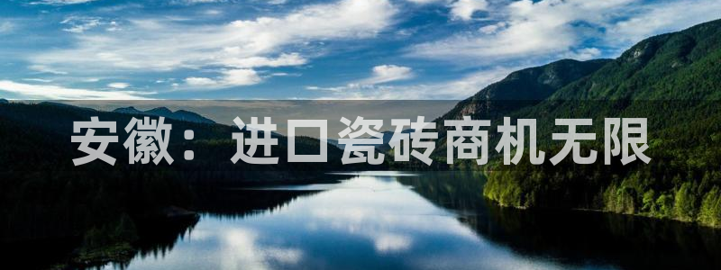杏鑫平台广7O777
