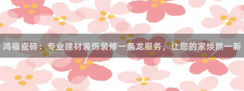 杏鑫平台代理注册流程及费用