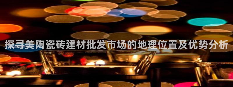 杏鑫平台招商怎么样