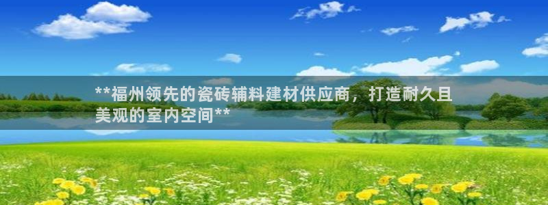 杏鑫平台代理怎么样
