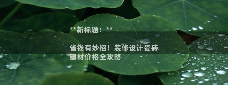 杏鑫平台代理怎么做