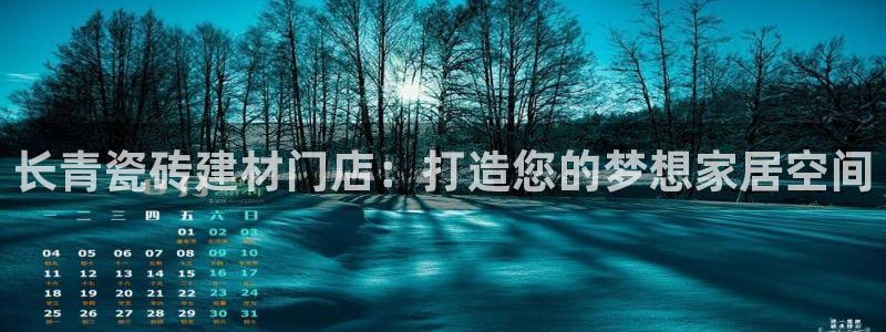杏鑫平台代理怎么做的