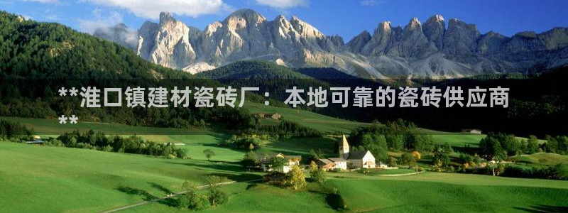 杏鑫平台招商怎么样啊