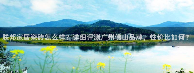 杏鑫平台野马联盟