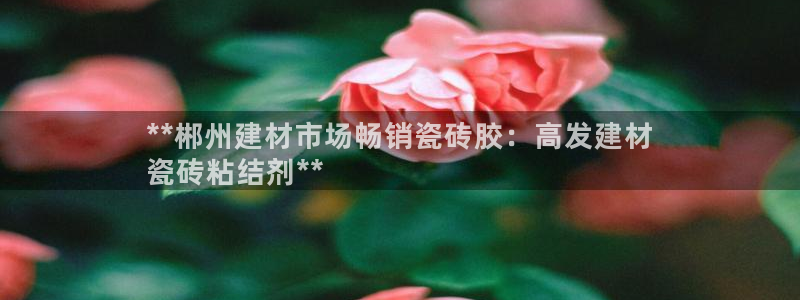 杏鑫平台怎么样黑钱吗